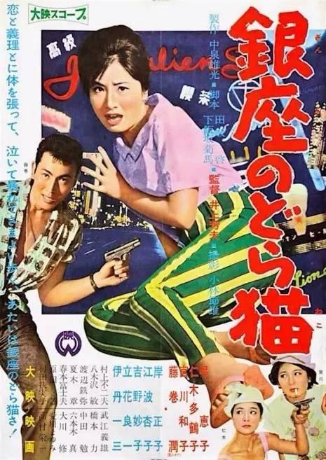 东华盛顿大学文凭
